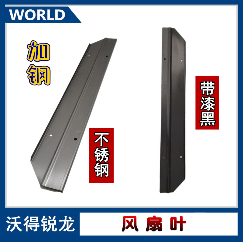沃得锐龙收割机配件 风扇轴 风机轴 风扇支架 风扇叶片 风机支架