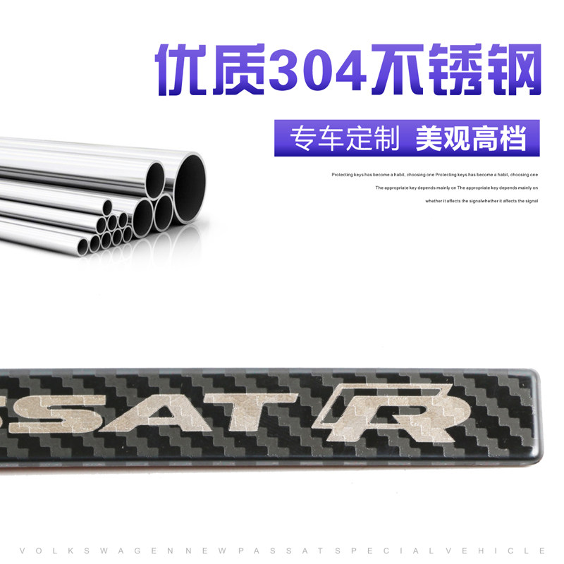 适用于19-25款帕萨特仪表台装饰亮片改装中控前出风内饰专用贴片