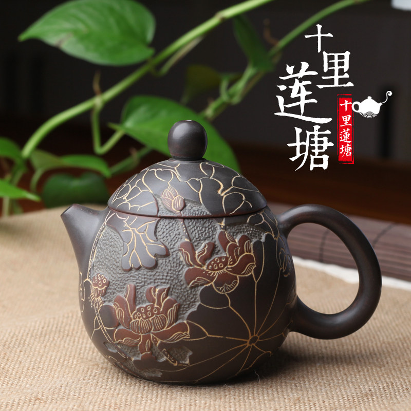 古韵坭兴陶纯手工茶具茶壶 十里莲塘 容量约245毫升 灵均精品