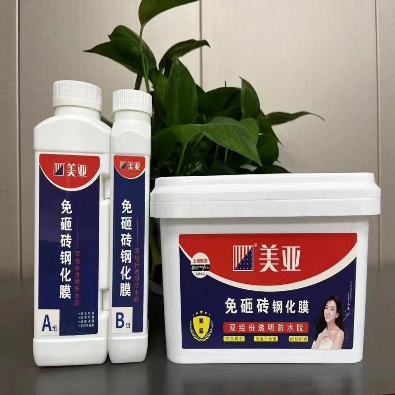 透明聚脲双组份防水胶钢化瓷砖浴室化妆室厨房阳台外墙防水补漏液
