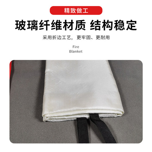 加厚家用商用玻璃纤维1MX1.5米灭火毯消防逃生应急扑火灭火毯
