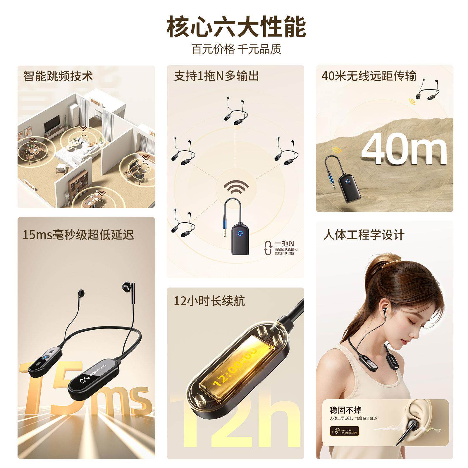 魅声WQ22026播新款无线业监耳机专主播声听卡直唱歌颈挂式WQ1S耳