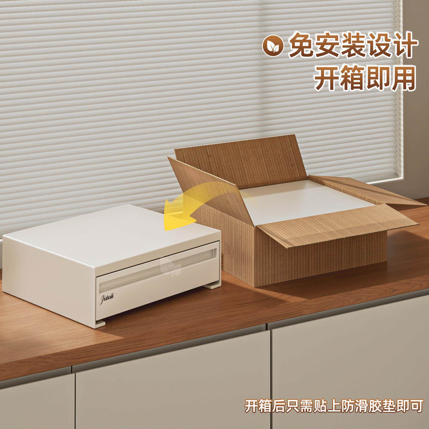 高桌面咖啡机置属物架增架水吧台金面杯子茶杯收纳台柜gr1100抽屉