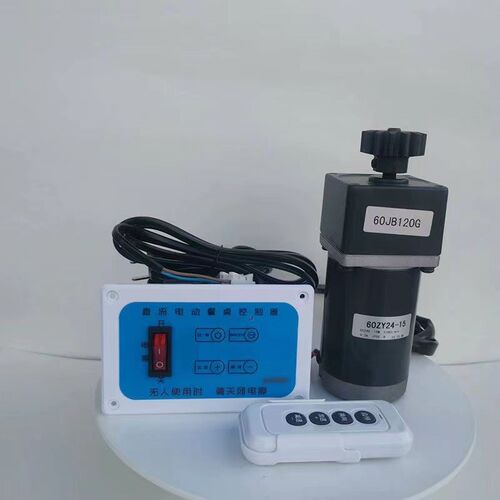电动餐桌控制器 直流12V24V通用电机配件无线遥控开关 CZ9202