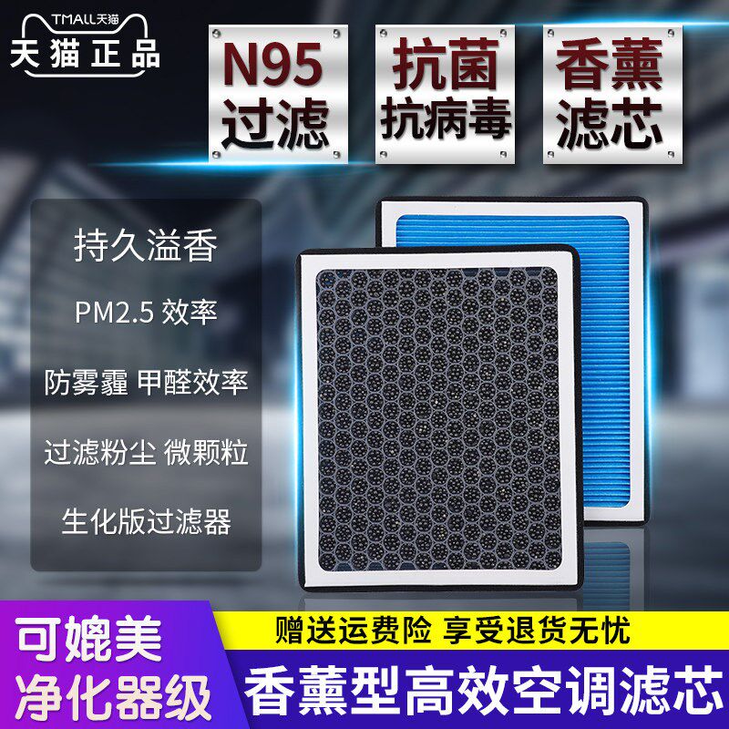 香薰空调滤芯适配宝马3系5系X1X2X3X4X5X6X7空气滤芯原厂装雾霾格