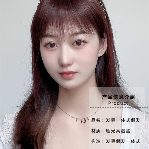 发箍浏海一体真发遮白发神器假发发片头顶前额的头饰遮盖发夹假发