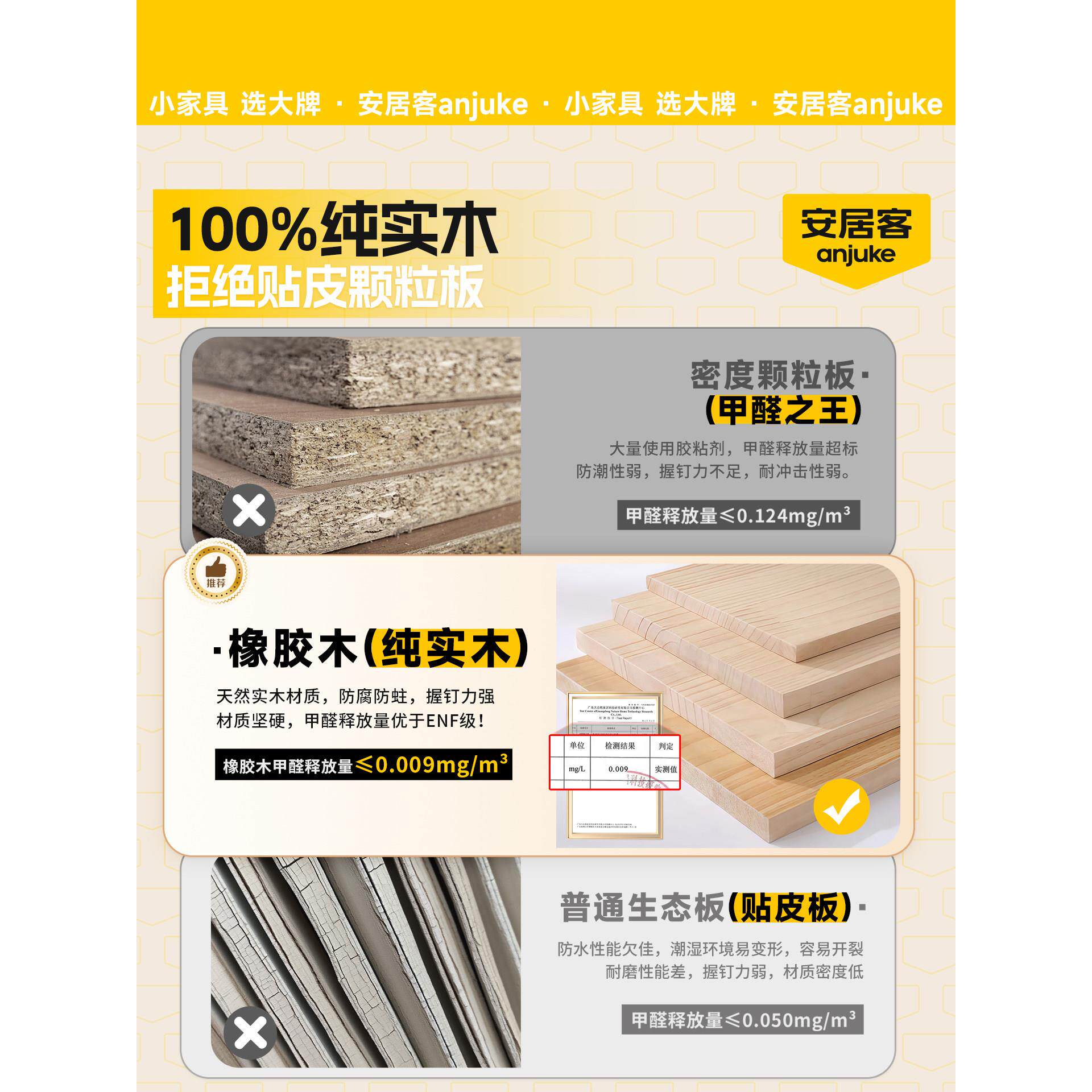 居客实木安SM-XJM-X转穿衣旋镜全身落地镜家用卧室可移动试衣镜子