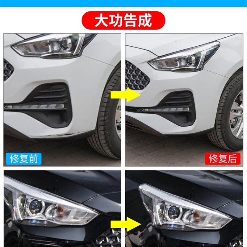 传祺GS8补漆笔典雅黑色ES9汽车漆修复墨玺绿专用自喷漆珍珠白色