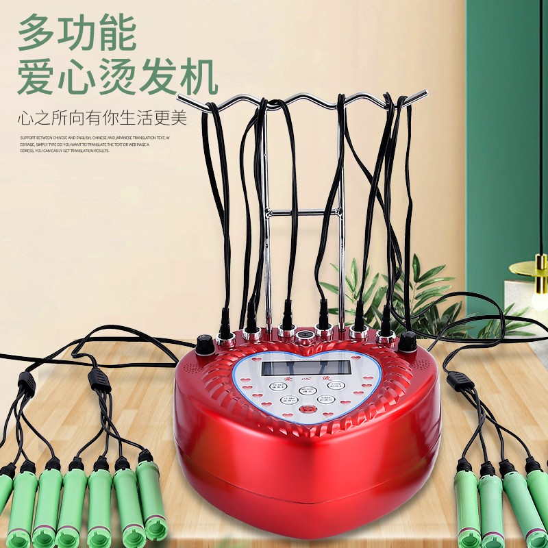 新款24V烫发小机智能热烫机陶瓷卷发机理发店 爱心迷你数码烫发机
