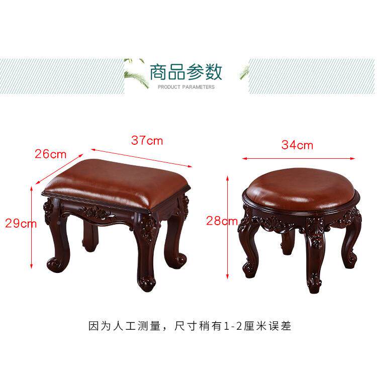 欧式茶几凳美鞋式矮凳小FT-069茶凳子家用门沙发凳成人进客厅换凳