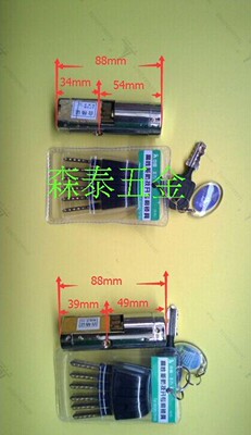 适合老式王利齿轮锁芯超B级C级特能复合锁芯防锡纸锁头各种
