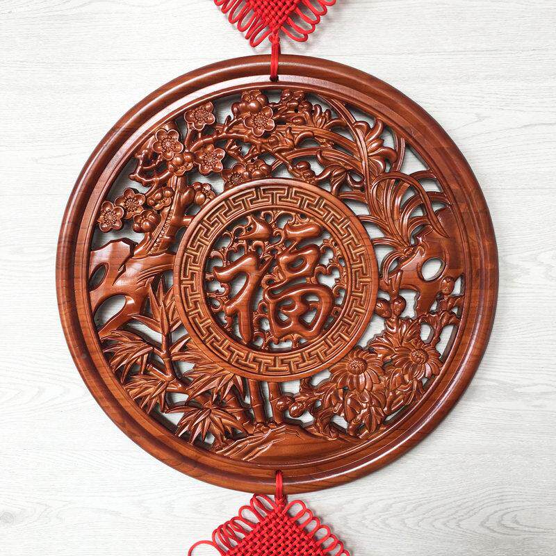 桃件木福饰字中国结挂客厅大号挂木雕家z1居玄关壁挂吉装饰礼祥品