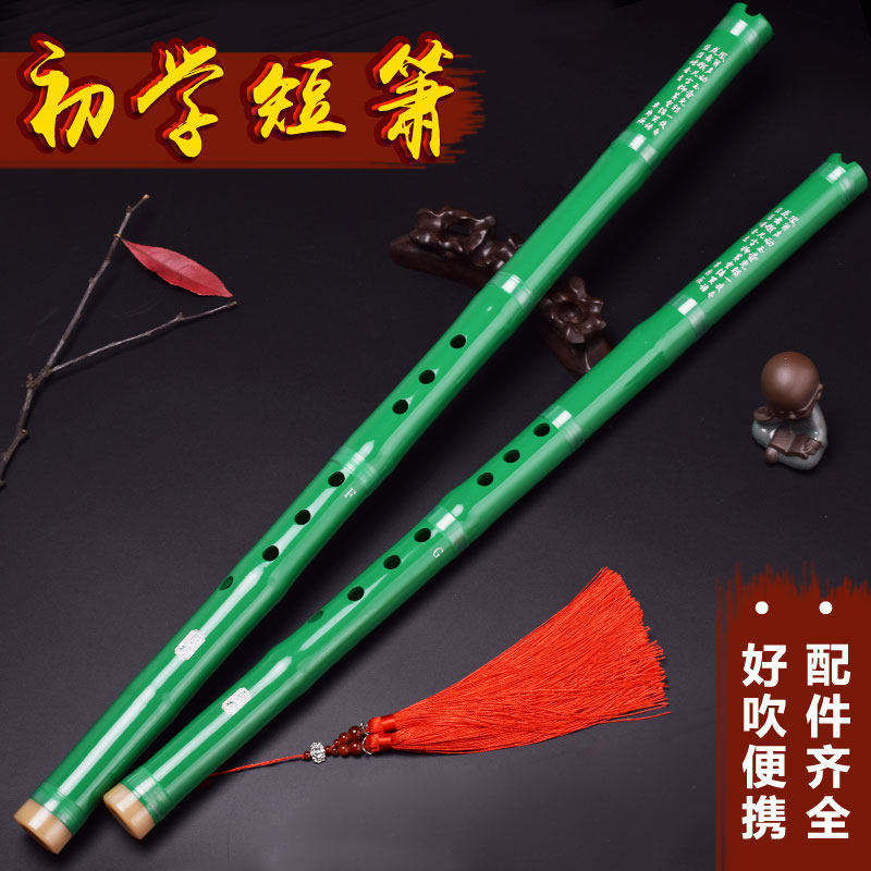 箫紫竹洞箫短古萧一节古风初学成人入门零基础潇F高档八孔G调乐器