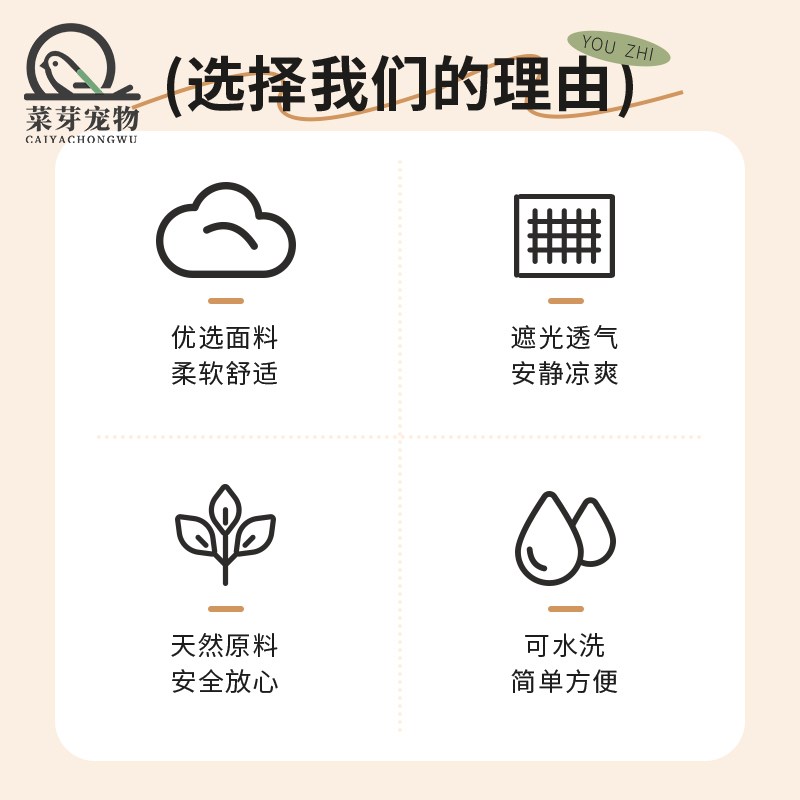 鹦鹉鸟笼遮光罩达洋60456001专用鸟笼罩衣透气防叫笼衣笼布罩用品