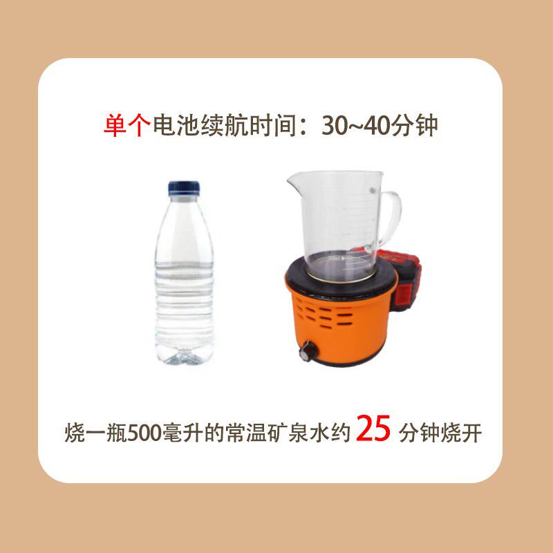 充电电热炉户外电陶炉迷你电磁炉煮茶电陶炉多功能露营野炊便携式