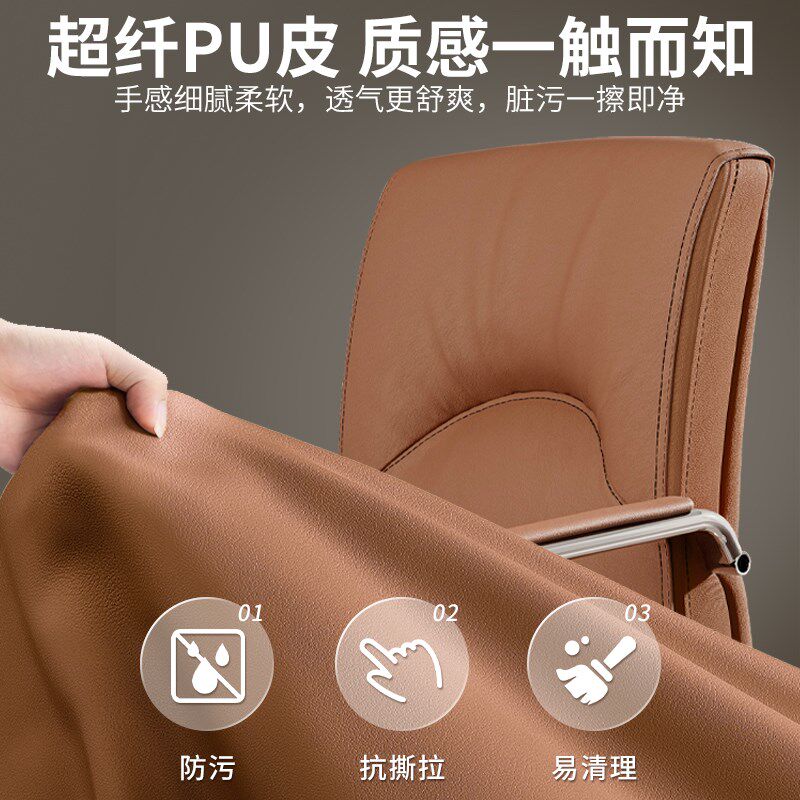 老板椅办公椅子舒服久坐弓形会议椅皮质电脑椅靠背椅凳子办公座椅