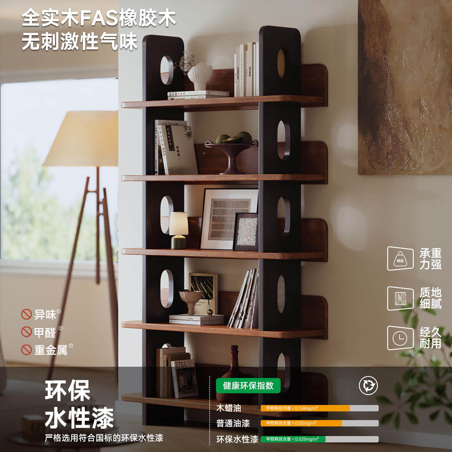 书木展示CA171-cy架实客厅置物架架落地收纳陈列架柜木质书储物柜