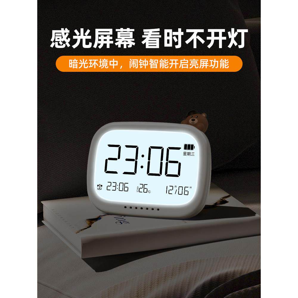 小学习生智IPP能闹钟自于律神器时间管器用小学生及学自理律的儿
