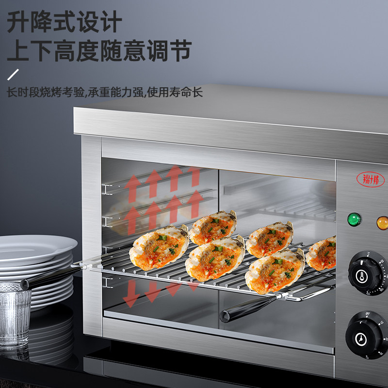 锦十邦烤箱 商用936壁挂式电热面火炉火烧烤炉电烧烤面包烤鱼晒炉