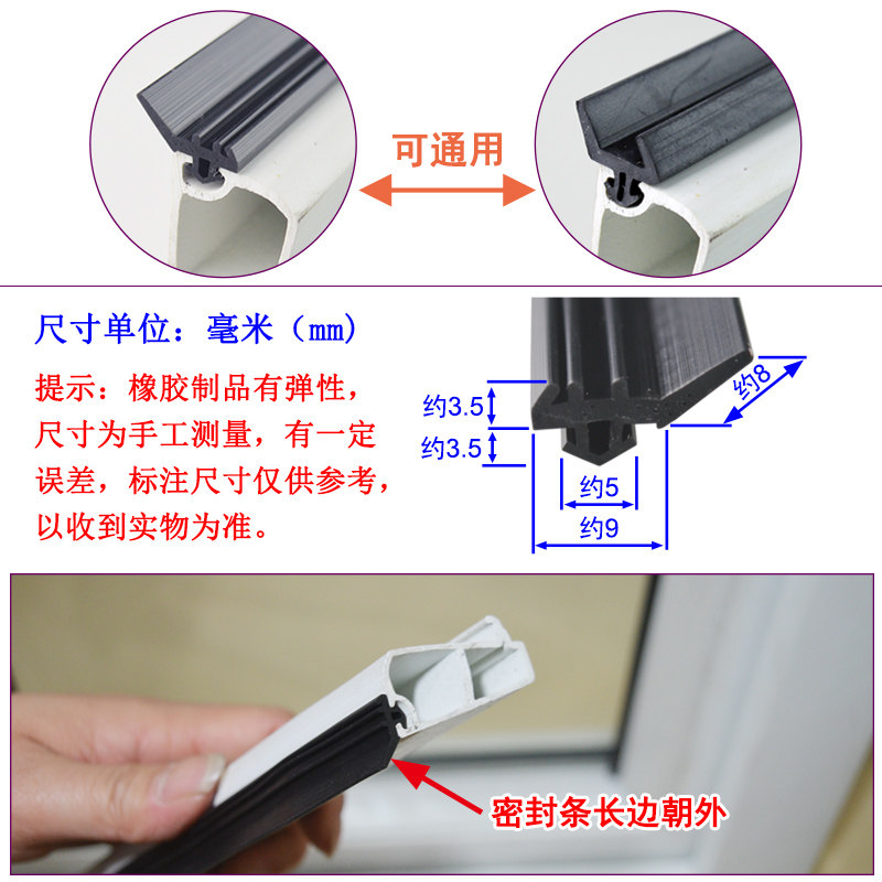 迪福德 GK型门窗压线密封条防水塑钢窗压玻璃胶条塑料窗户防风条
