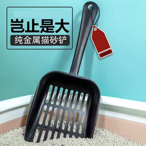猫砂铲细孔金属大号豆腐砂膨润土不锈钢小孔长柄猫沙铲子猫屎便铲
