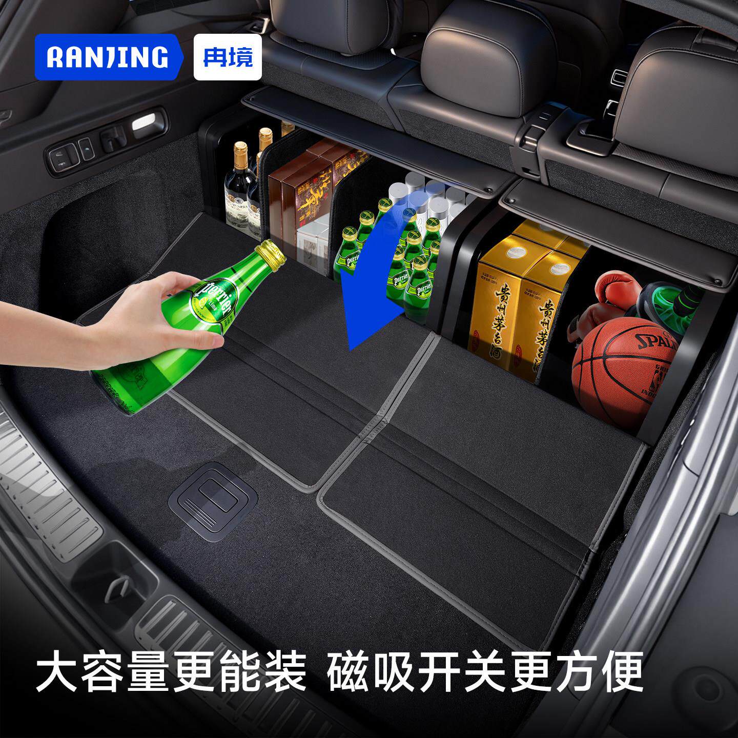 汽车后箱备收纳箱车折叠储载物箱纳20260425盒车尾箱车内置物箱收