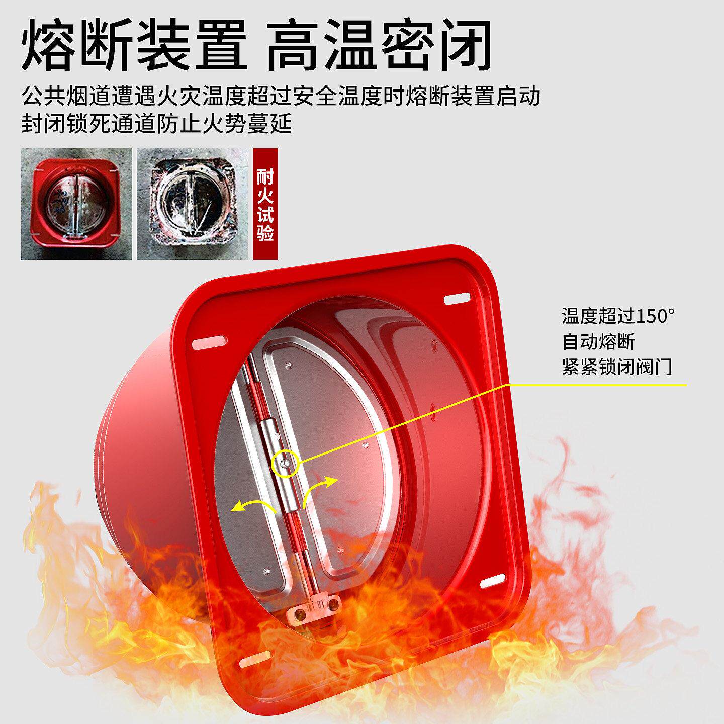 碳钢烟道止阀防火YZ253防鼠咬商用店厨逆饭房烟机加厚重力止回油