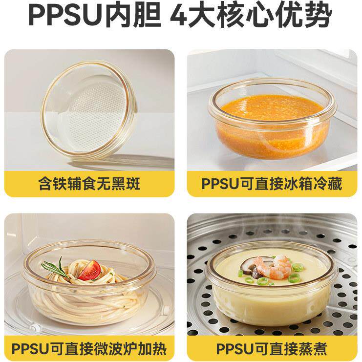 宝宝辅食FSW-2碗粉童餐具辅食吸盘吃饭工具婴儿米专儿用注水保温