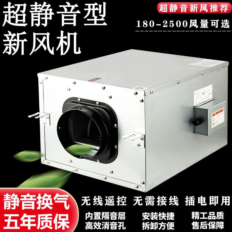 管道新风机新风系统家用厨房换气机商用送风机抽风排风机强力轻音
