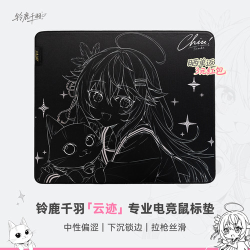 中性偏涩专业电竞鼠标垫，适用各类fps游戏