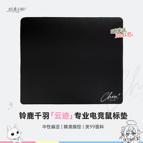 精准追踪，启动快又稳定