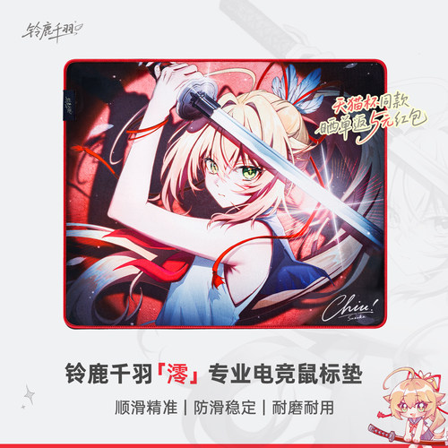 快起慢滑，精准定位