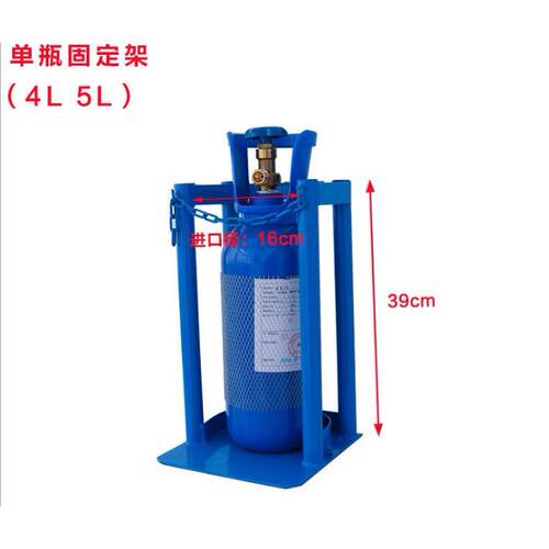 4L5L8L10L15L气瓶固定架存放架放置架单瓶双瓶三瓶多钢瓶固定支架