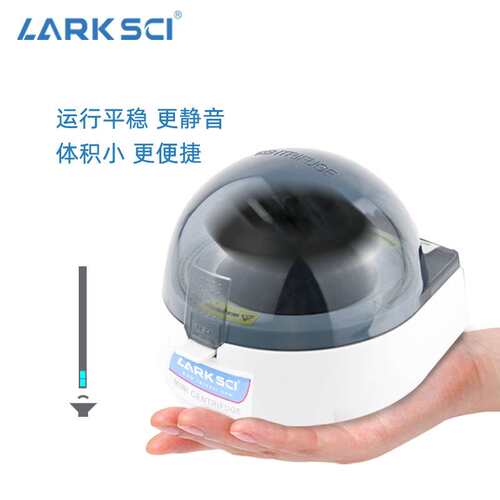 迷你离心机高速离心机实验室掌上血清分离机小型微型数显微量PCR