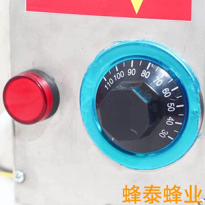 融蜜桶 蜂蜜加热桶 底座款加水水热蜂蜜加热桶