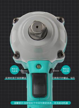 电扳手裸机A3-6802锂电架子工木工套筒风炮电动扳手2106
