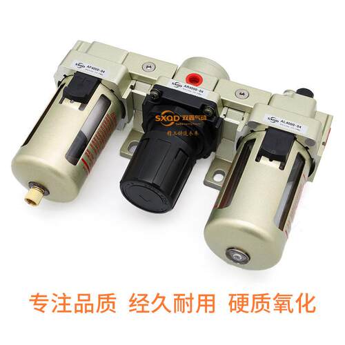 双鑫气动AC3000-03气源处理器AC4000-04AC5000-10三联件AC2000-02