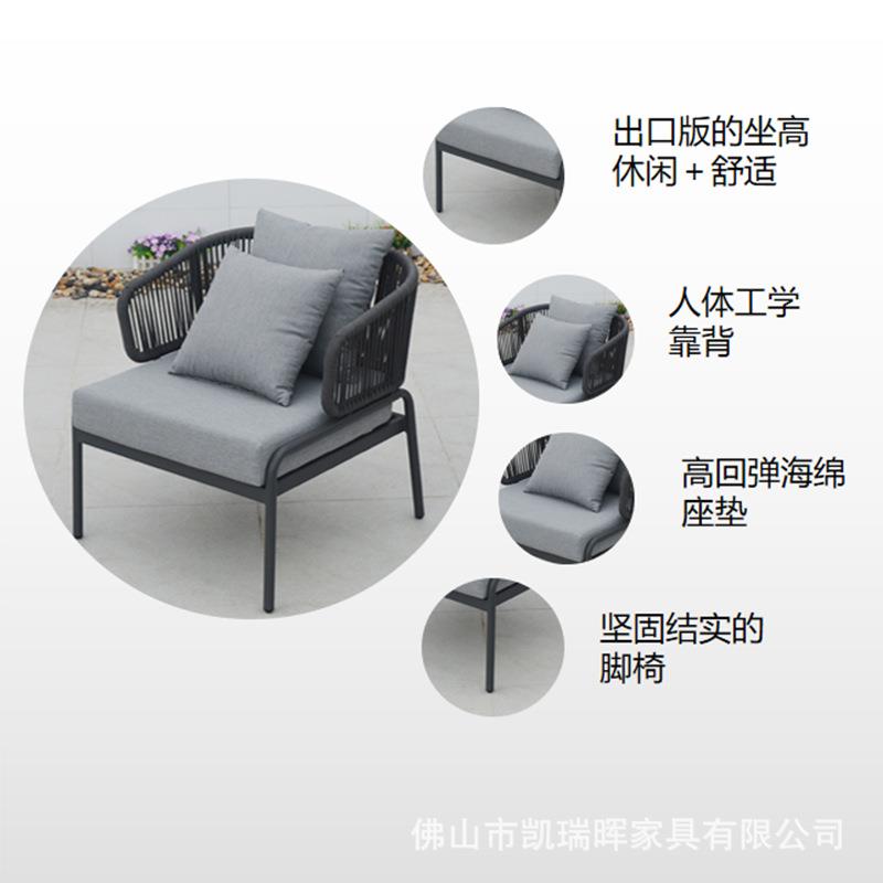 户外铝合金编绳沙发 别墅庭院户外家具户外沙发户外花园沙发套装