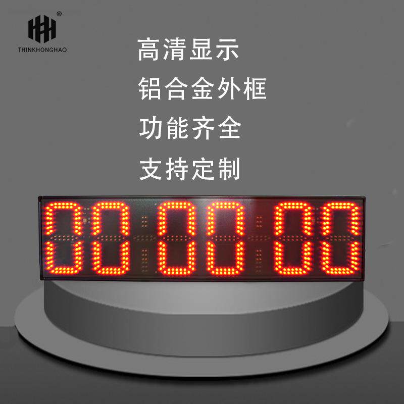 倒计时屏幕马拉松比赛倒顺LED时间计时器HST6-8R计时牌半户外