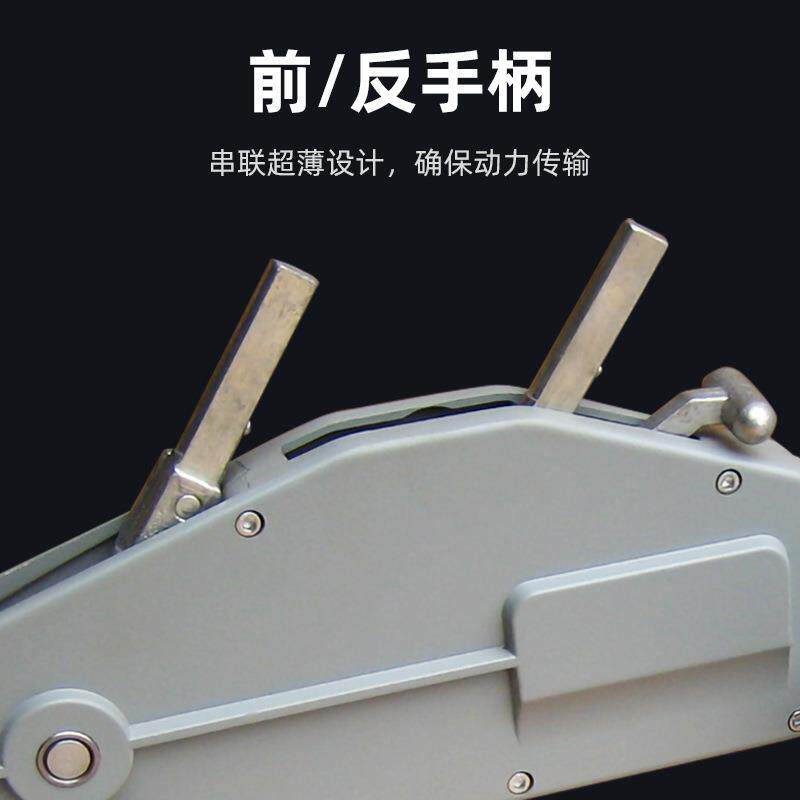 铝合金牵引机钢丝绳手扳葫芦0.8t电力拉紧线器紧固手摇外墙牵引机