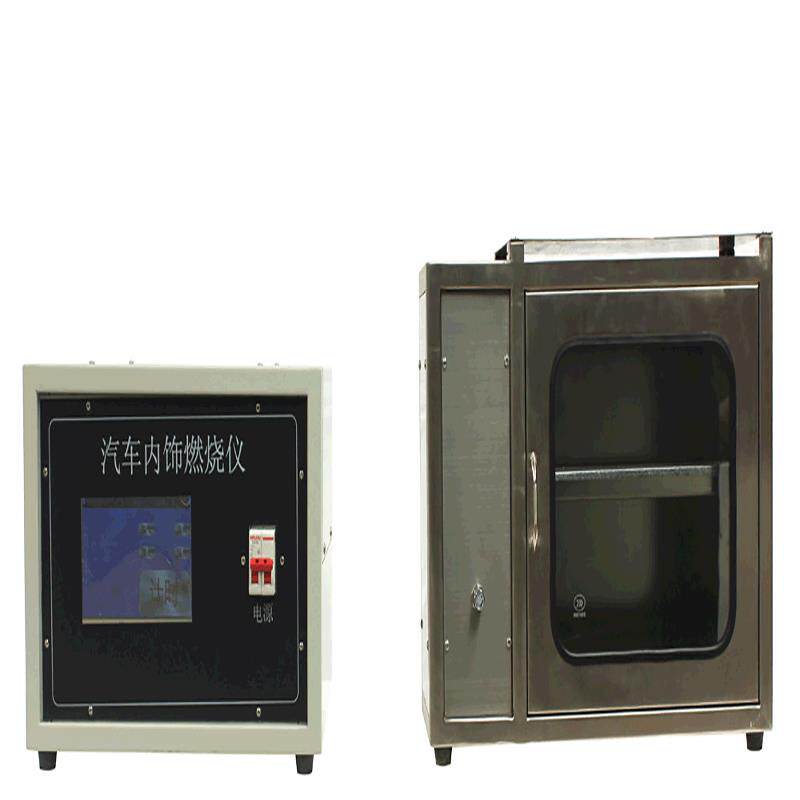 厂家QCS-2 型触摸屏款汽车内饰材料燃烧试验仪（GB8410水平法）