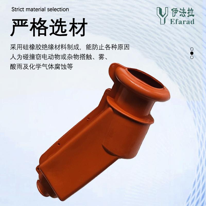 zw20真空断路器绝缘护罩 柱上开关绝缘护罩厂家直销高压护套套管