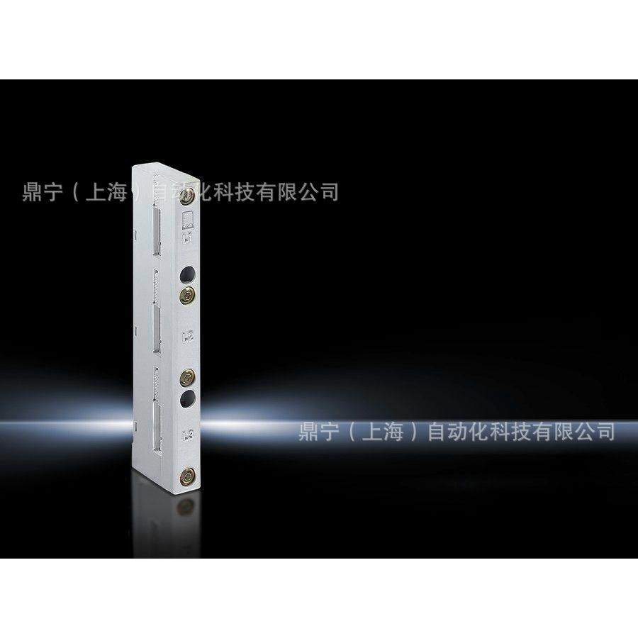 威图Rittal 母线支架SV9340000机柜附件工业电气柜配件支架