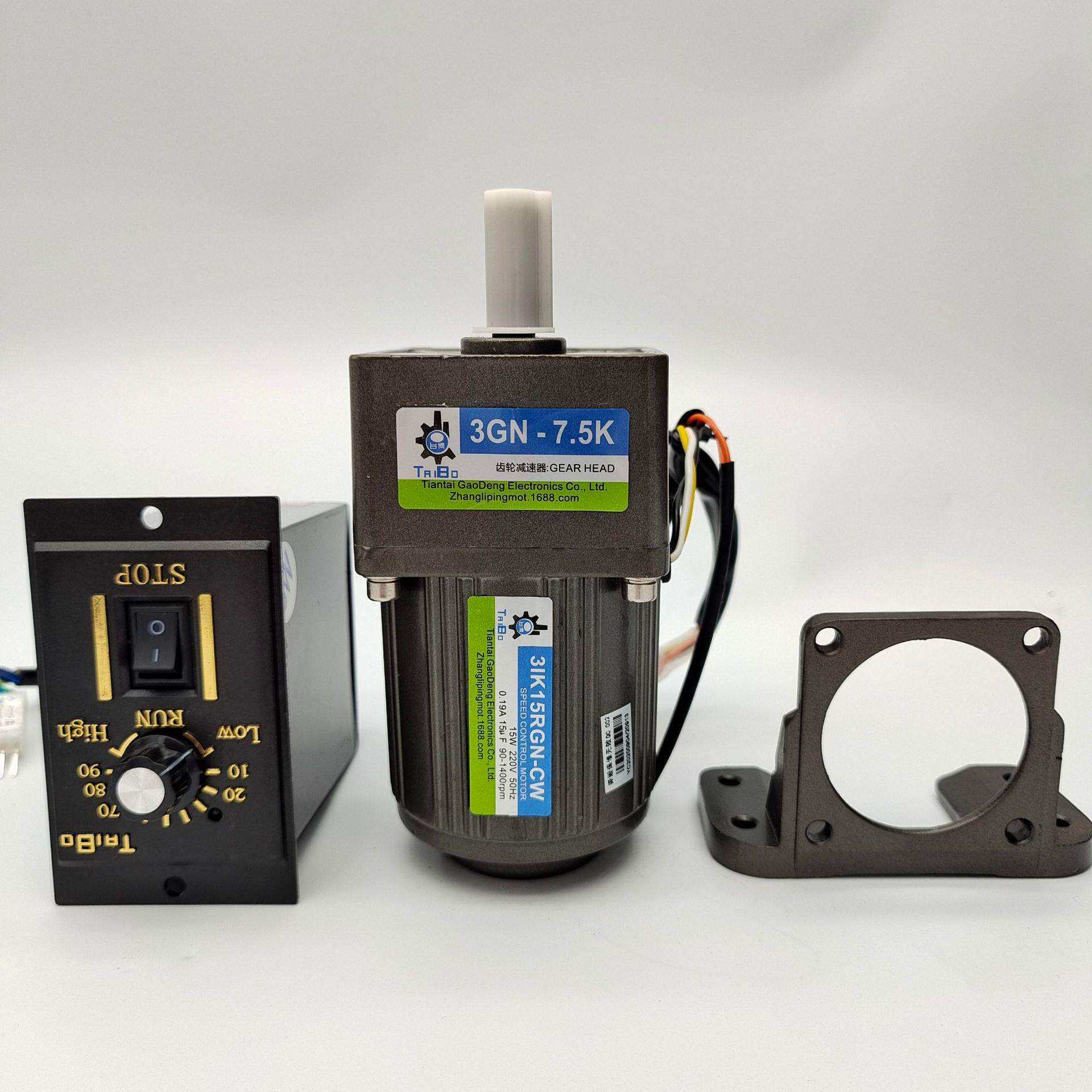 调速电机220v交流齿轮减速机电一体带刹车小型可调变速输送带380V