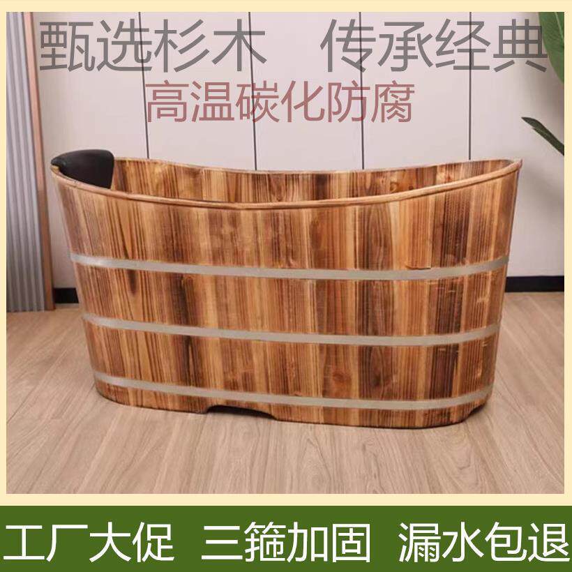 加厚泡澡木桶浴桶成人全身沐浴桶家用洗澡盆实木熏蒸桶汗蒸桶浴缸