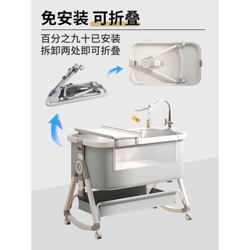 婴儿床可移动摇篮床便携式二合一可折叠多功能bb床新生儿拼接大床