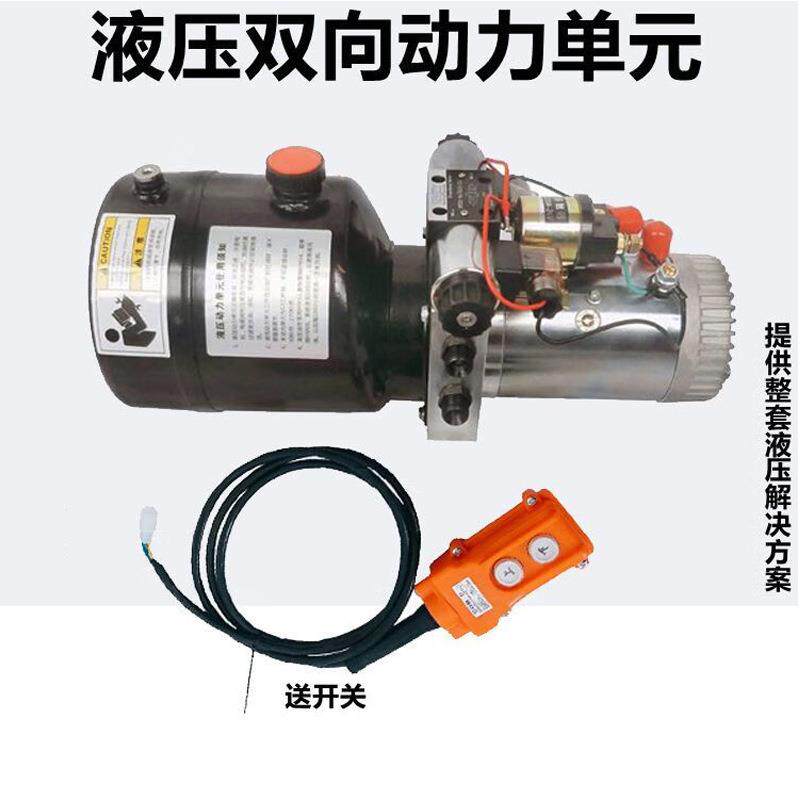 摩托三轮车电动三轮车环卫车轻卡改装液压垃圾桶升降平台自动上料