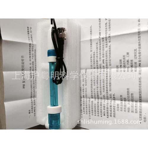 E201C-9玻璃复合电极 可添充式PH电极现货