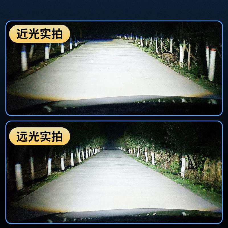 H4双光透镜汽车LED大灯改装远近光一体车灯强光超亮四光矩阵灯泡