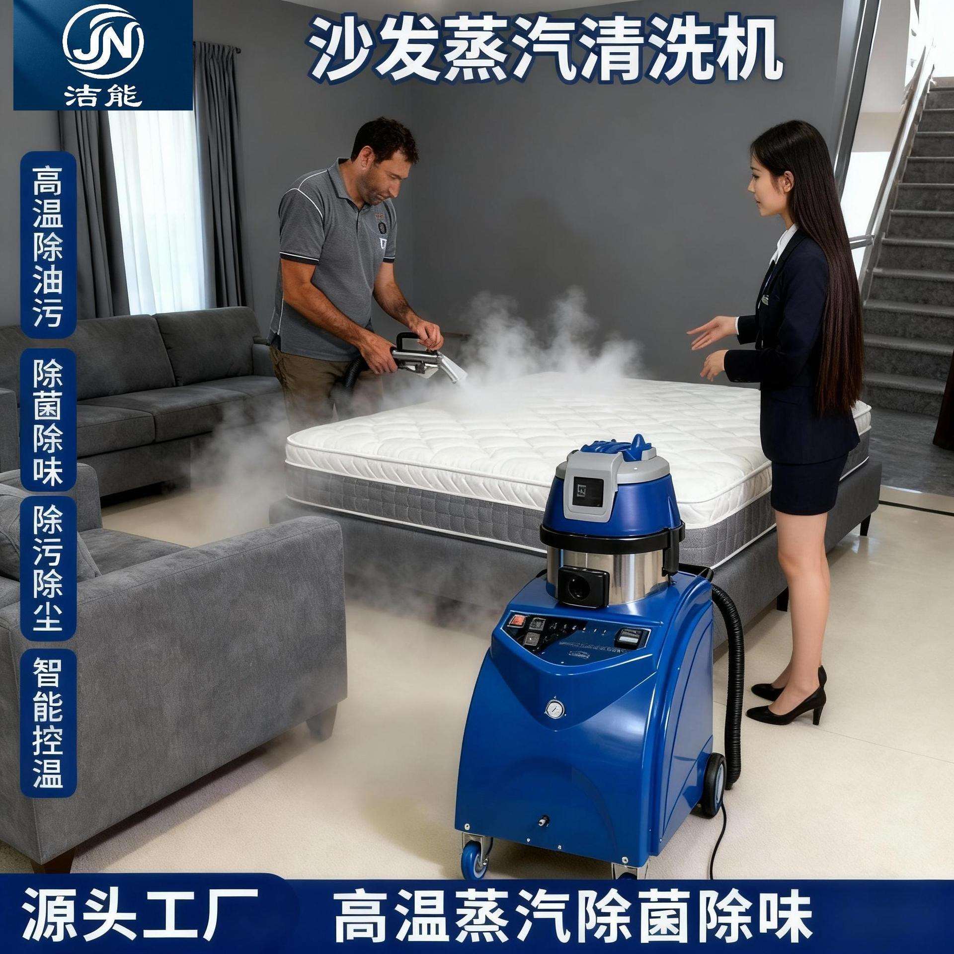 公司地毯清洁新选择|轻便蒸汽清洗机,保洁阿姨也能轻松操作